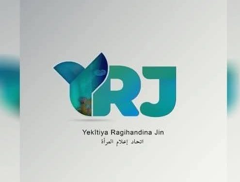 اتحاد إعلام المرأة يدين استهداف الحكومة المؤقتة للصحفيات والصحفيين في ميدان نقل الحقيقة بجليبة