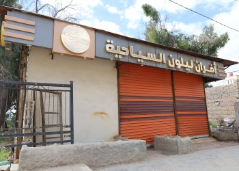 إغلاق الأفران السياحية في قامشلو ومديرية الأفران تصدر تسعيرة جديدة