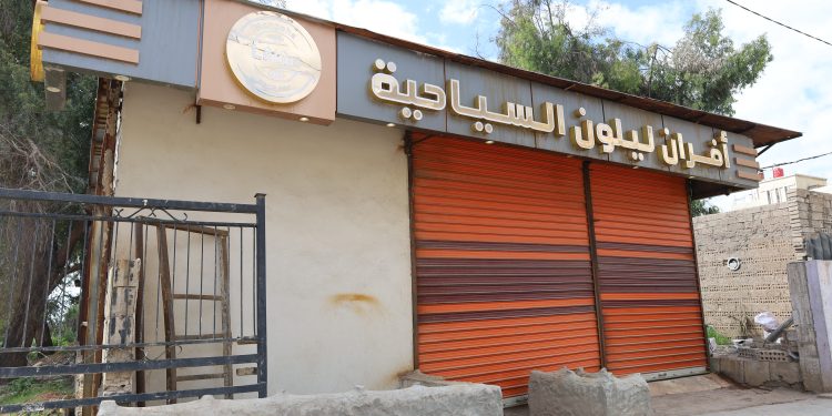 إغلاق الأفران السياحية في قامشلو ومديرية الأفران تصدر تسعيرة جديدة