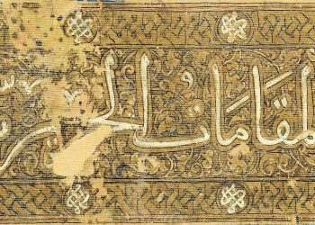 الحارث بن همّام… البطل المنسي في مقامات الحريري