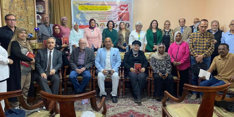 ندوة حوارية في القاهرة دعماً لوحدات حماية المرأة