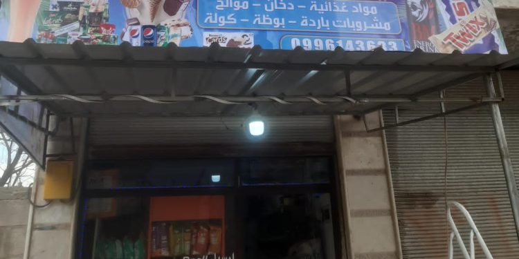 اللغة الكردية تعود لواجهة المحال التجارية… مبادرة مجتمعية لتعزيز الهوية والتعايش