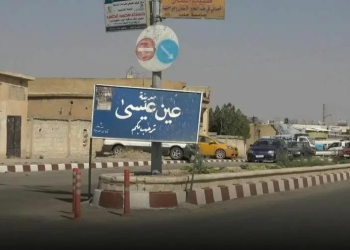 هجومٌ على مقلع لمواطنٍ كردي في ريف عين عيسى
