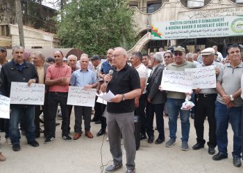 رفضاً لسياسة التجويع.. اعتصام سلمي في الحسكة