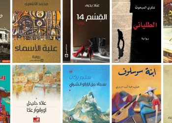 الحوار الأدبي بين الفصحى والعامية