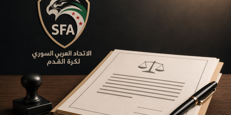 لجنة الانضباط: عقوبات مالية وإيقافات دون نتائج