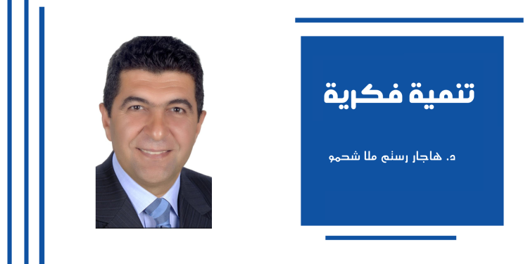 عين الكمال + تعلم الفكر ← الانجذاب