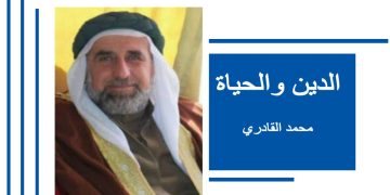 عشر ذي الحجة والأضحى