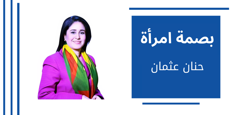 ما بين التضحيات والحقوق الدستورية