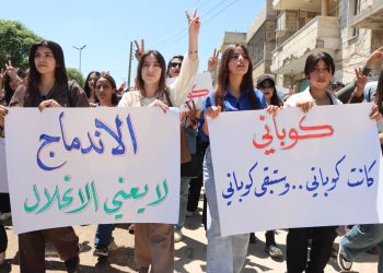 أهالي كوباني يرفضون محاولات تغيير أسماء المناطق من الكردية إلى العربية