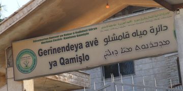 دائرة مياه قامشلو: مراقبة مستمرة للشبكات واستجابة فورية لمعالجة الشكاوى