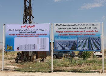 احتجاجات في ريف قامشلو رافضة مشروع خانات المواشي