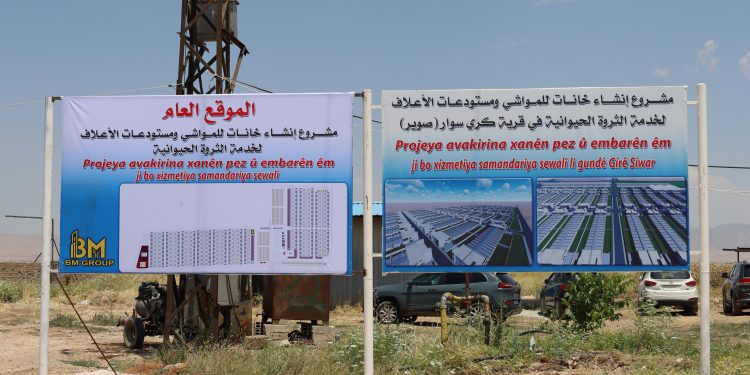 احتجاجات في ريف قامشلو رافضة مشروع خانات المواشي