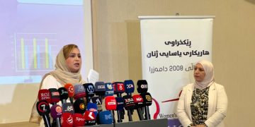 15 ألفاً و826 حالة عنف أسري في إقليم كردستان خلال عام 2025