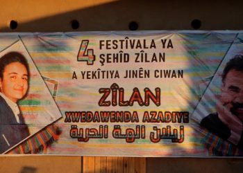 الشهيدة زيلان.. مسيرة نضالٍ صنعت رمزاً في تاريخ الحركة الكردية