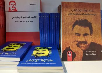 انهيار نموذج الدولة القومية وإحياء الكونفدرالية الديمقراطية