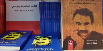 انهيار نموذج الدولة القومية وإحياء الكونفدرالية الديمقراطية