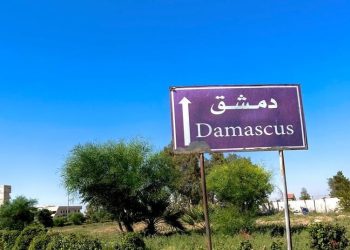 مدارس منزلية ودروس دعوية.. تنامي التعليم الديني المرتبط بتركيا في دمشق