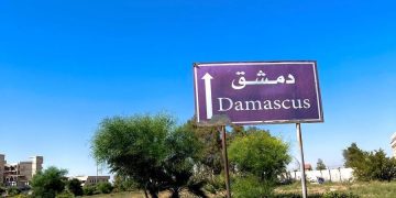 مدارس منزلية ودروس دعوية.. تنامي التعليم الديني المرتبط بتركيا في دمشق