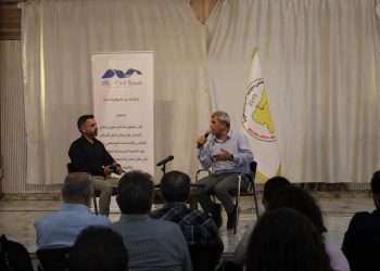 ندوة حول اتفاقية 29 كانون الثاني وآفاق المرحلة المقبلة بقامشلو