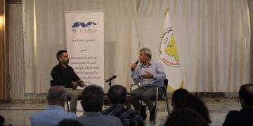 ندوة حول اتفاقية 29 كانون الثاني وآفاق المرحلة المقبلة بقامشلو