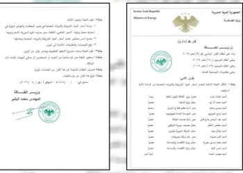 تشكيل لجنة دائمة لتسعير المحروقات