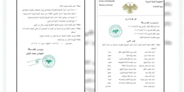 تشكيل لجنة دائمة لتسعير المحروقات