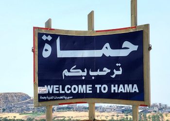 موجة قتل طائفي تضرب حماة.. ثماني ضحايا خلال أيام والقانون غائب 