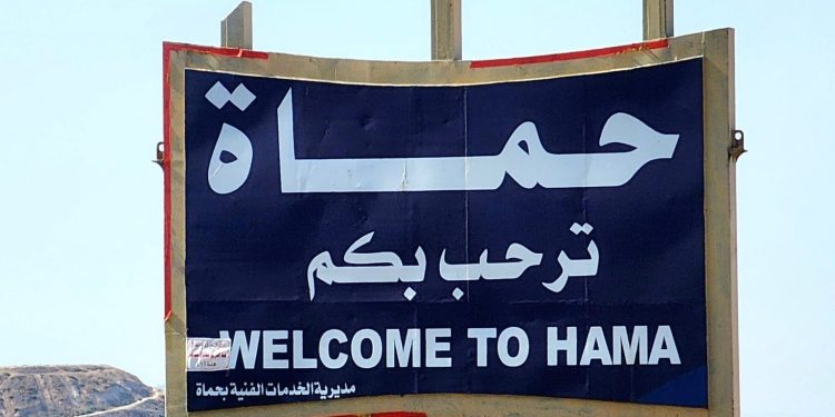 موجة قتل طائفي تضرب حماة.. ثماني ضحايا خلال أيام والقانون غائب 
