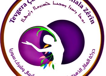 هلالا زيرين تكشف برنامج فعالياتها الثقافية والفنية دعماً لوحدات حماية المرأة