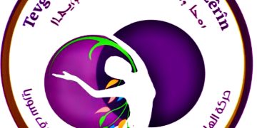 هلالا زيرين تكشف برنامج فعالياتها الثقافية والفنية دعماً لوحدات حماية المرأة