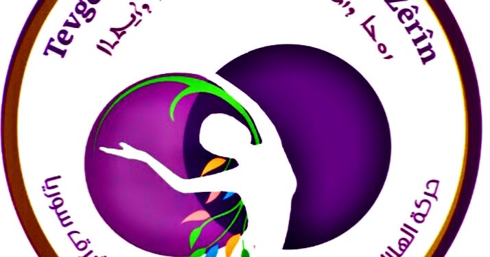 هلالا زيرين تكشف برنامج فعالياتها الثقافية والفنية دعماً لوحدات حماية المرأة