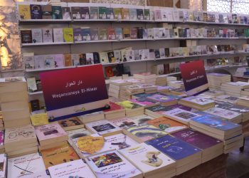 المؤلِّف بين السيرة والمؤلَّف