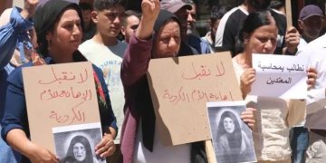 نساء: كرامة المرأة لا تمس ونرفض أي اعتداء بحقها