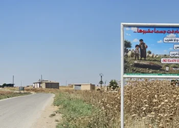 فرق إزالة الألغام تواصل تأمين الطرق الرئيسة نحو سري كانيه